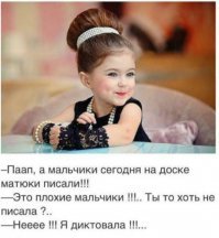 Картинки не для всех