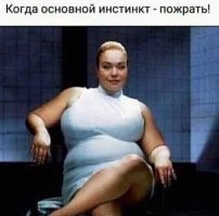 Картинки не для всех