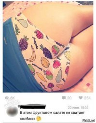 Одно обсуждение в твиттере