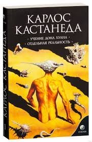 У шамана в сумке нашли психоактивные вещества