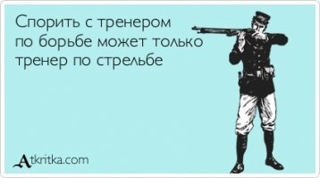 Когда пьяный трудовик решил подменить физрука на секции