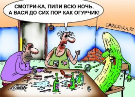 Невкусные пупырышки, или Почему горчат огурцы
