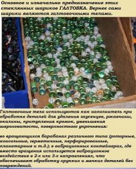 13 странных предметов, о предназначении которых вы точно не знаете