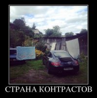 20 контрастных фото, которые заставляют задуматься