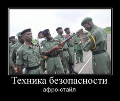 Вызов смерти брошен: о людях, которые послали технику безопасности к черту