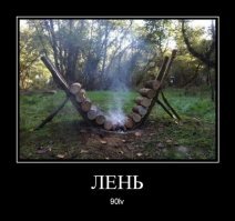 И идея хорошая, и реализация не подкачала