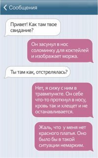 17 бедолаг-неудачников, чей день точно начался не с той ноги