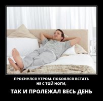 17 бедолаг-неудачников, чей день точно начался не с той ноги