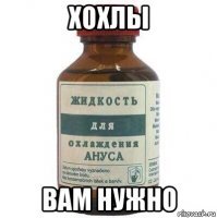 Анальные боли? Подгорает?