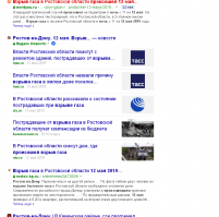 "Везде умалчивают" (с), но это не мешает Вам давать ссылки на источник... 

Да, кстати, вроде никто не молчит?