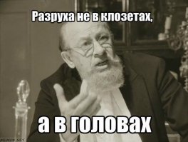 Жить по-человечески: архитектор показал российские реалии в новом свете
