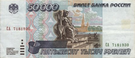 Вспомните последнюю деноминацию - просто убрали нули - даже не меняя банкнот и их цвета и размера - какой стресс?