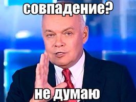 подсказка - это тот же самый.