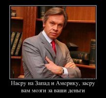 А другой еще и депутатом стал. Менее известен, не менее лют!