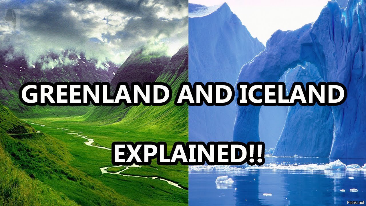 Исландия и гренландия. Гренландия и Исландия. Greenland Iceland meme. Where is Greenland. Greenland надпись.