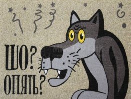 Томас Меррилин - путешественник во времени и его коллекция