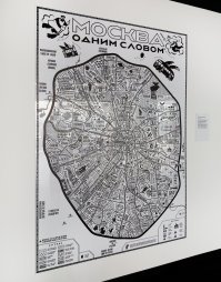 Вот моя любимая карта. Место, где я живу-"счастливый край, страна фортуны"