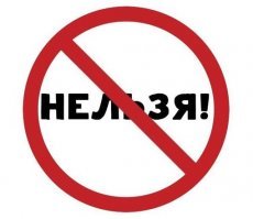 Есть 2 вида восприятия. Сознание и подсознание. Сознание НЕ воспринимает естественно, разумно. Но к примеру знак  "Не влезай убьет" вызывает самопроизвольное желание побывать там где НЕльзя.