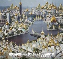 В Екатеринбурге местные жители  устроили протест против строительства храма на месте сквера
