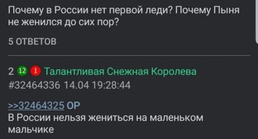 Отец неизвестен: Алина Кабаева родила двойню