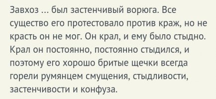 Безобразия в аэрокосмической отрасли