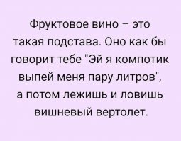 Веселые картинки для тех, кто любит винишко!