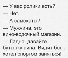 Веселые картинки для тех, кто любит винишко!