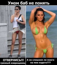 КаГ то так...