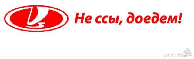 Честные слоганы известных торговых марок