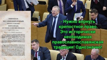 Чуть-чуть  осталось...