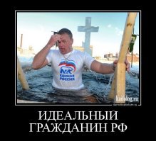 Крест, кулак и власть