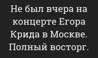 как же тебе повезло..