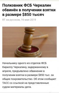 Позитивные новости о России 15.05.2019