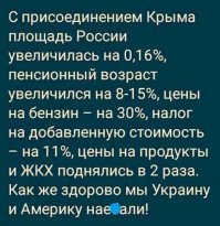 Крымскому мосту исполнился 1 год