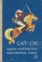 а нет... эта книга делит одновременно первенство (в моем рейтинге) с другой книгой