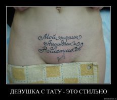 Любовь прошла: 25 остроумных перекрытий тату с изображением бывших