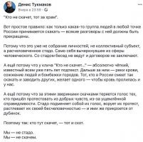 А ларчик просто открывался: ООО «Храм святой Екатерины»