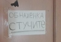 Интригующее объявление... Возможно, что будешь весьма не рад...    )))))