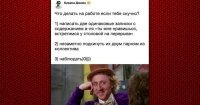 Помню на заре ICQ кто-то знатно стебанулся от имени девушки.
Девушка знакомилась с парнями и назначала им встречу на русалке в одно и то же время. Что бы она могла узнать парня, тот должен был быть с одной красной розой. 
В день X. В одно и то же время, на русалке собираются парни с розами, человек 6-7. Ясен пень, что девушки нету. Парни догадались, поржали и разошлись