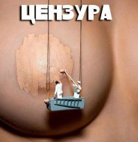 Скрины из социальных сетей