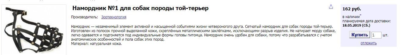 Eсли на вас напала собака