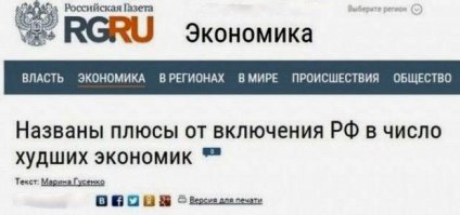 Куда ни плюнь, сплошной позитив !