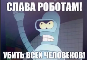 Людишек тоже многовато, за год убивают миллиарды кур