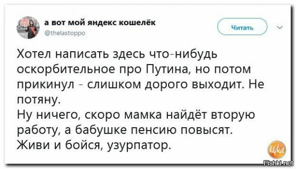 У хохлов, что нет белимита, как у нас дешевого за 200руб?