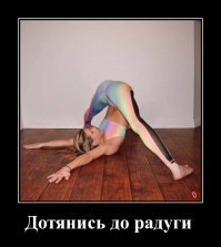 Чудеса природы: почему радуга имеет форму дуги?