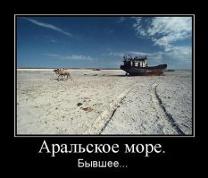 Миф или реальность: существуют ли реки без воды?