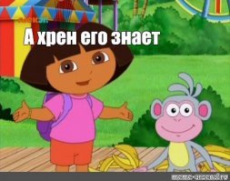 Чудеса природы: почему радуга имеет форму дуги?