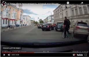 Не парковочный, а остановочный. Вот только он должен был ехать между регом и шкодой, а не правее единственного ряда. И уж тем более не без рук. Тогда бы и стоп-сигнал увидел и поворотник, и отреагировал бы. А столкновение, простите, где произошло?