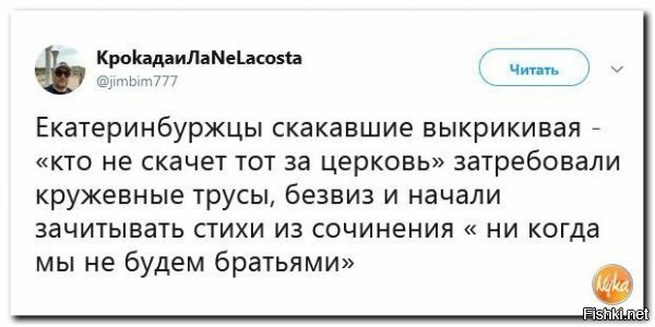 Это на них от Ельцинцентра излучение действует...