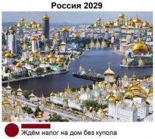 В Тамбове духовенство попросило власти построить автостоянку для паломников рядом с Вечным огнем